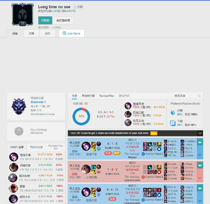 场上形势快 场上形势快