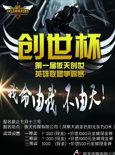 有人垒的双