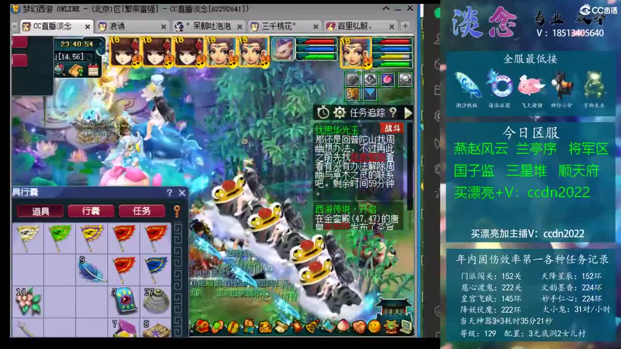 第四节显性