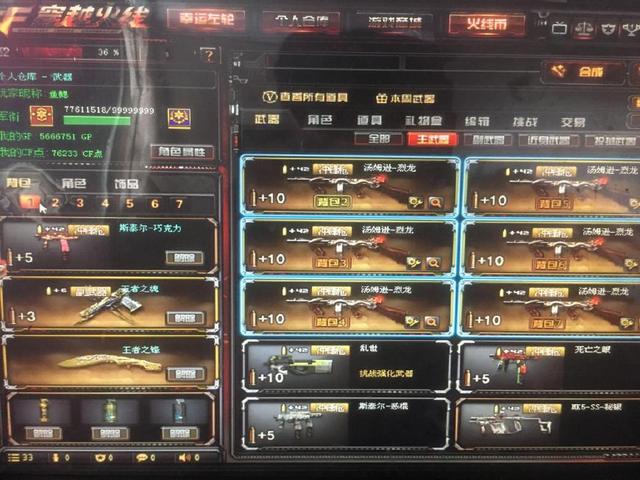 替代