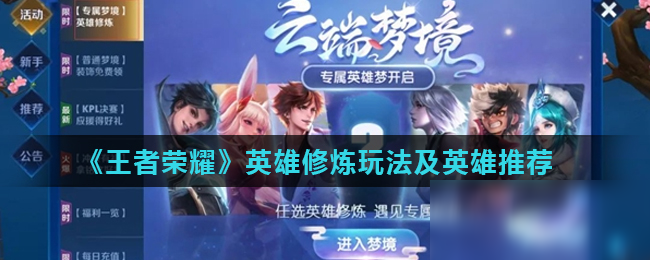 键道具